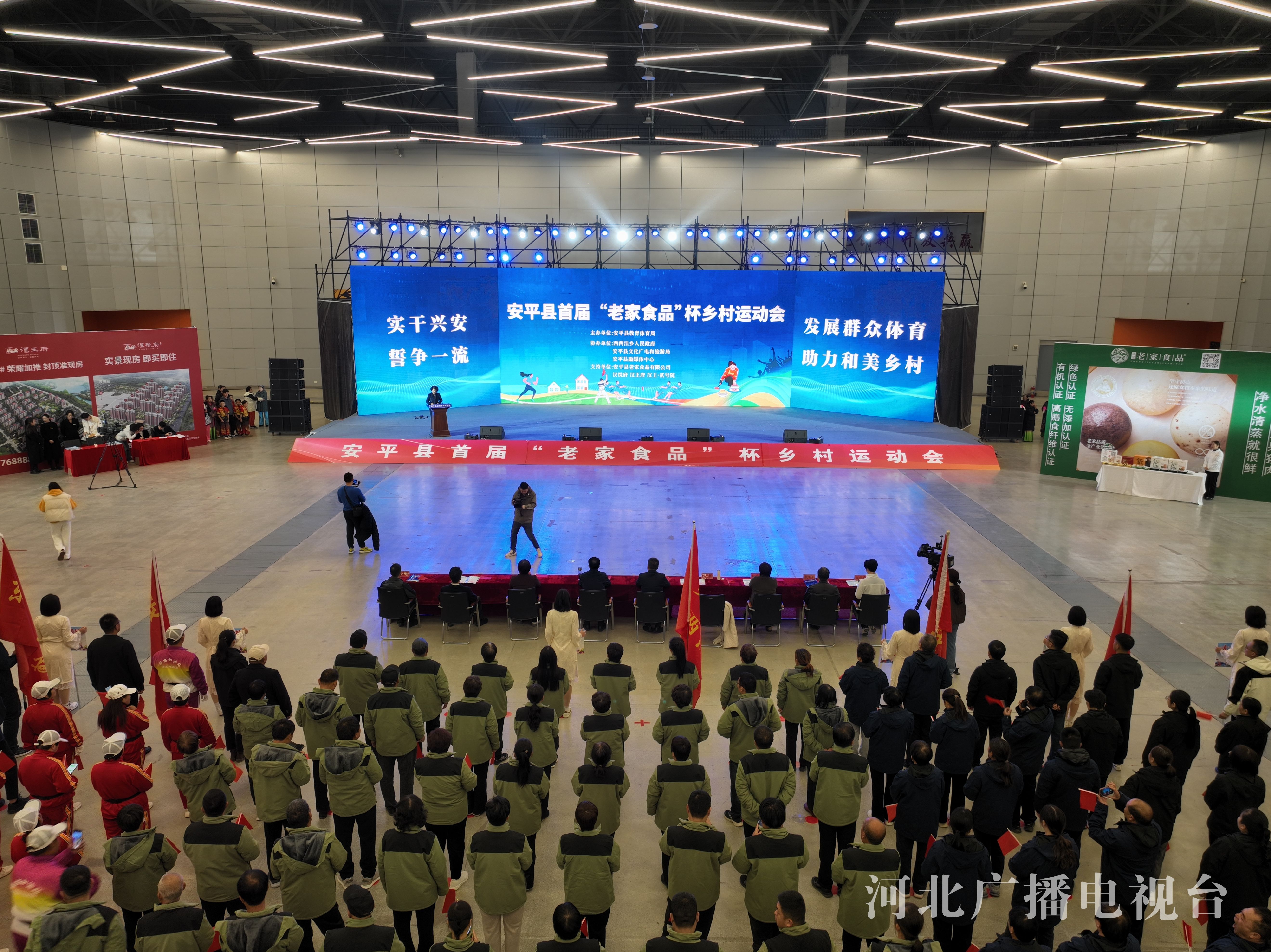 STAR SPORTS下载-包含乡村田径运动会，乡土之趣激发青少年热情的词条